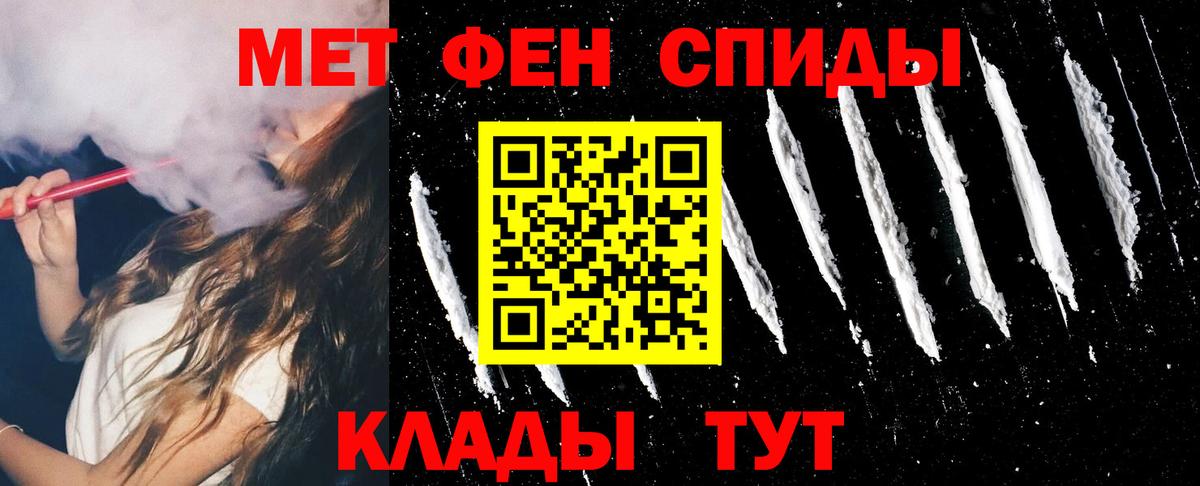 АМФ VHQ  Вход с VPN  Черкесск 