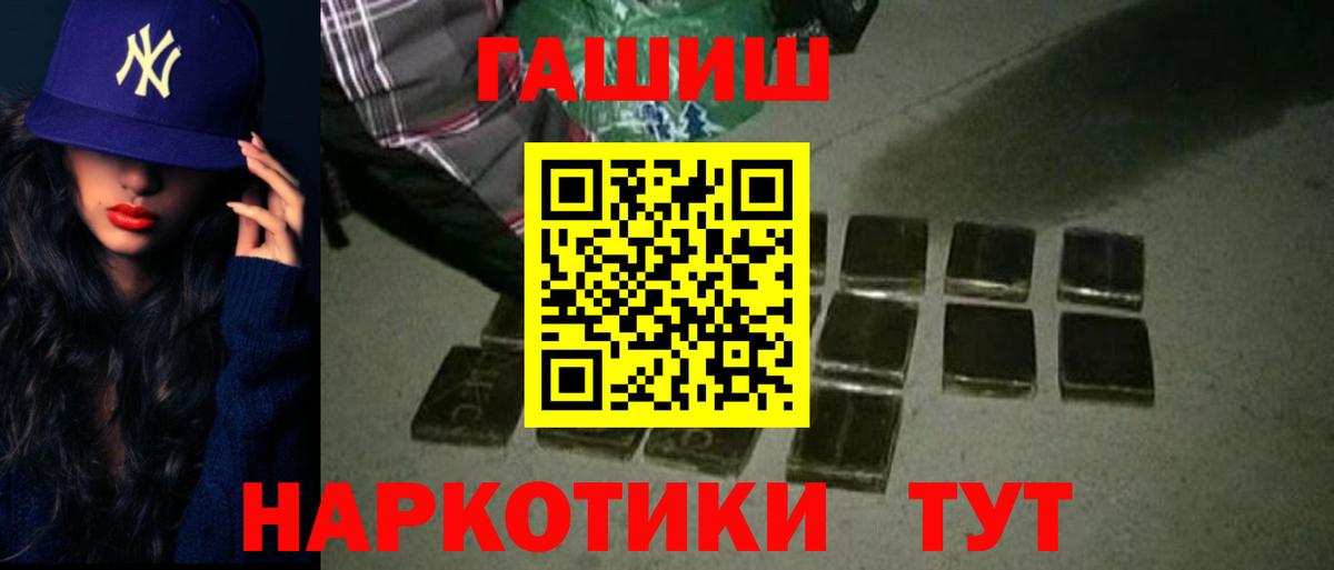 Гашиш Изолятор Черкесск