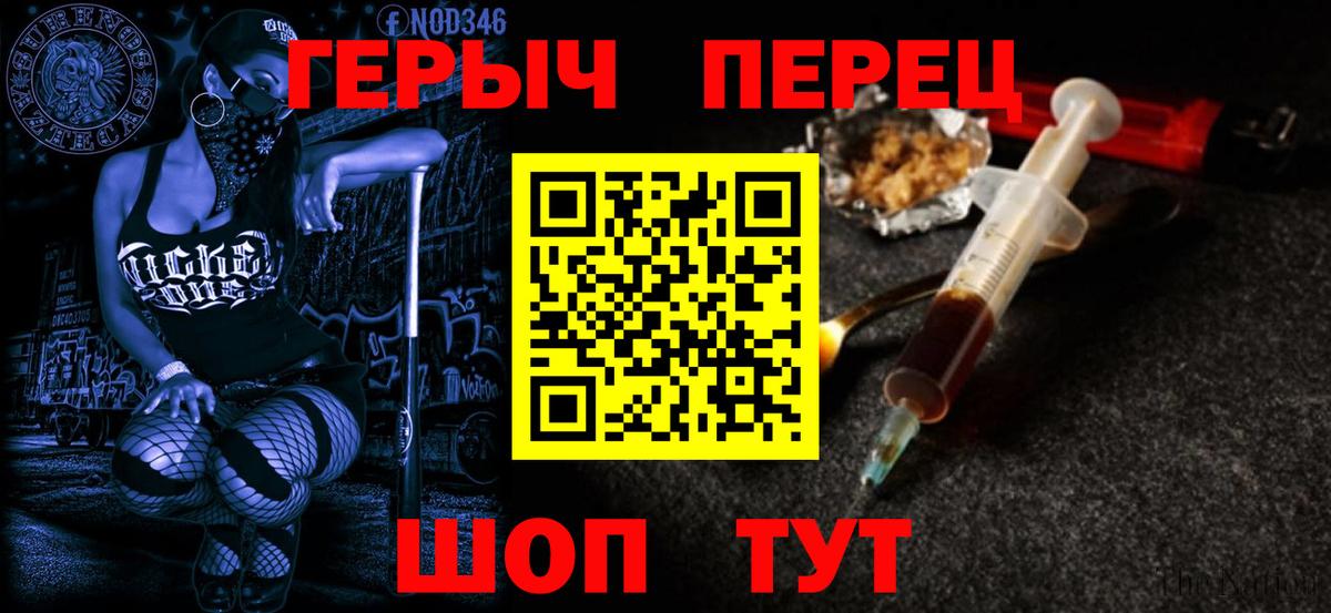 Героин Афган Черкесск
