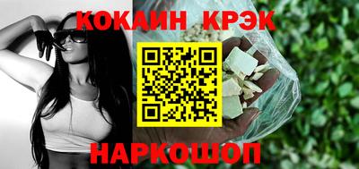 Альфа ПВП Будённовск