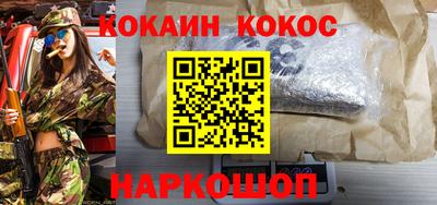 кокаин колумбия Бугуруслан