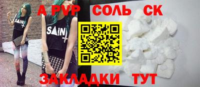 стаф Бузулук