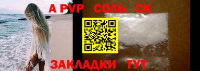 стаф Бузулук