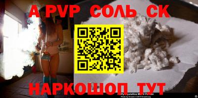 стаф Бузулук