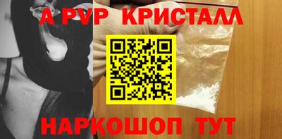 Альфа ПВП Будённовск
