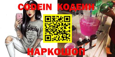кокаин колумбия Бугуруслан