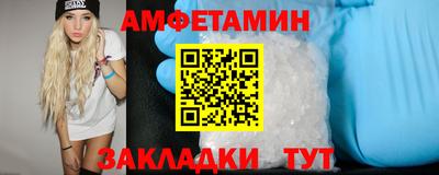 Альфа ПВП Будённовск