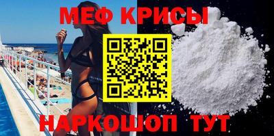 стаф Бузулук