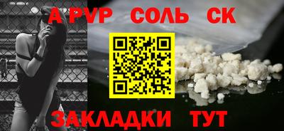 Альфа ПВП Будённовск