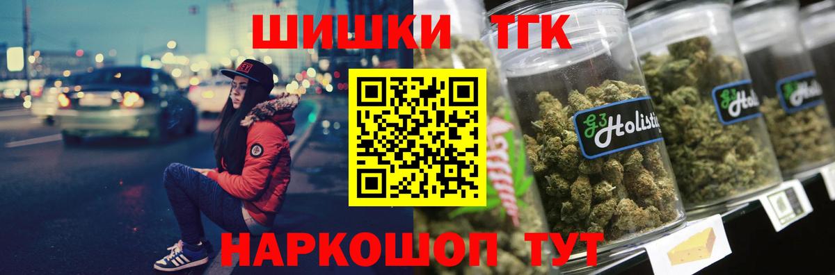 Канабис MAZAR Черкесск